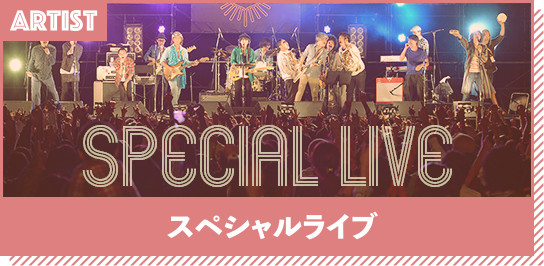 SPECIAL LIVE