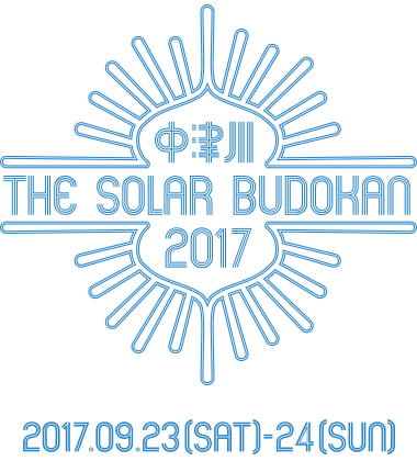 中津川 THE SOLAR BUDOKAN 2017 