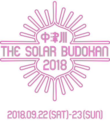 中津川 THE SOLAR BUDOKAN 2018