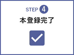 STEP4