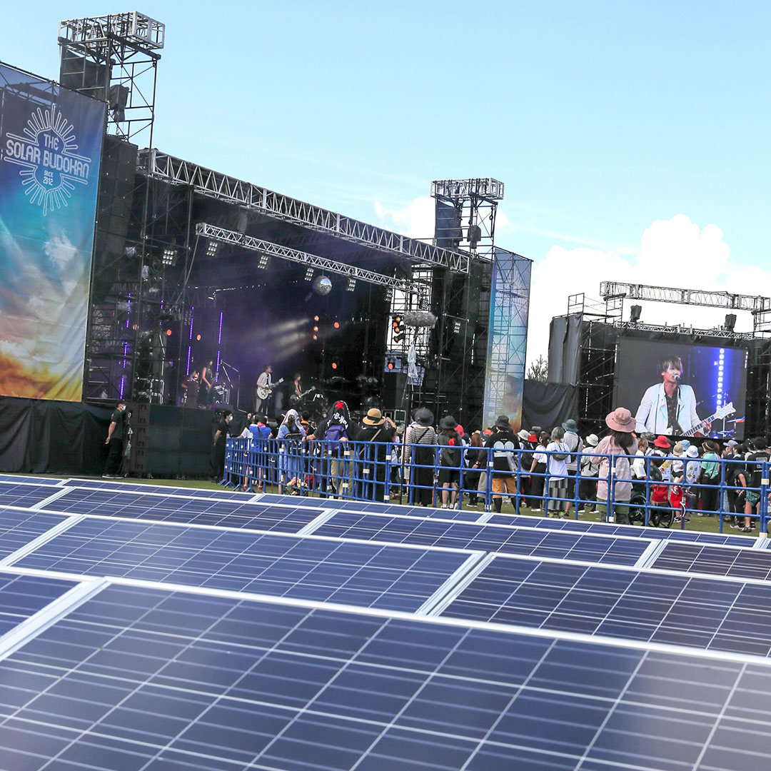 THE SOLAR BUDOKAN 2023 | 太陽光から生まれた電気でロックフェスを!