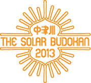 中津川 THE SOLAR BUDOKAN 2013 | 太陽光から生まれた電気でロックフェスを!